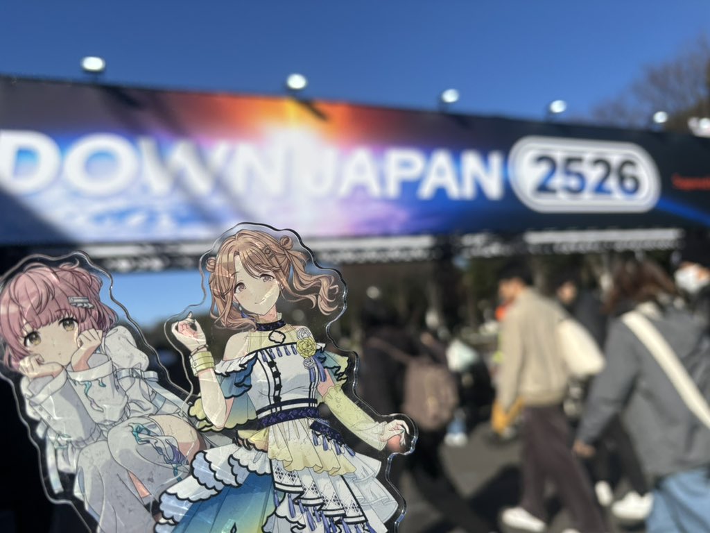 雛菜、はるき。 CDJ2526だよ。