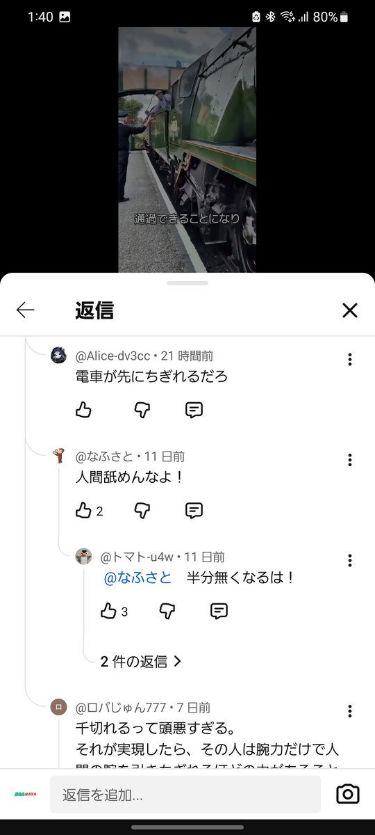 famny／質問，交渉はコメントで❣️ コメント