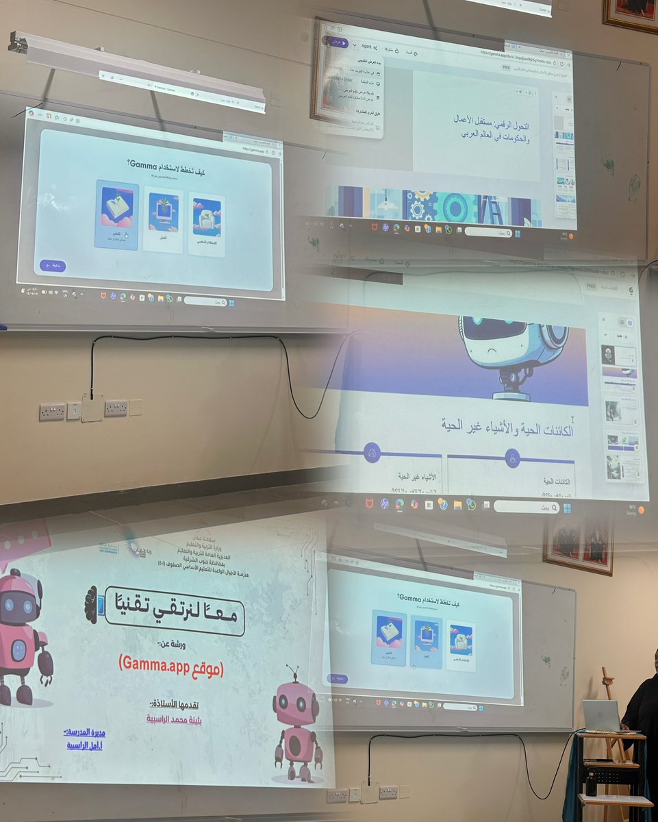 قدمت الأستاذة / بثينة الراسبية ورقة عمل بعنوان (موقع Gamma) للكادر الإداري والتدريسي للمساعدة في  تصميم عروض البوربوينت كل الشكر لها
#التعليم_الصديق_للطفل
#إدارة التربية -والتعليم-بجعلان 
#التحول_الرقمي_بوزارة_التربية_والتعليم
EduGovOman@
#تعلم_مستدام
#تعليمية_جنوب_الشرقية