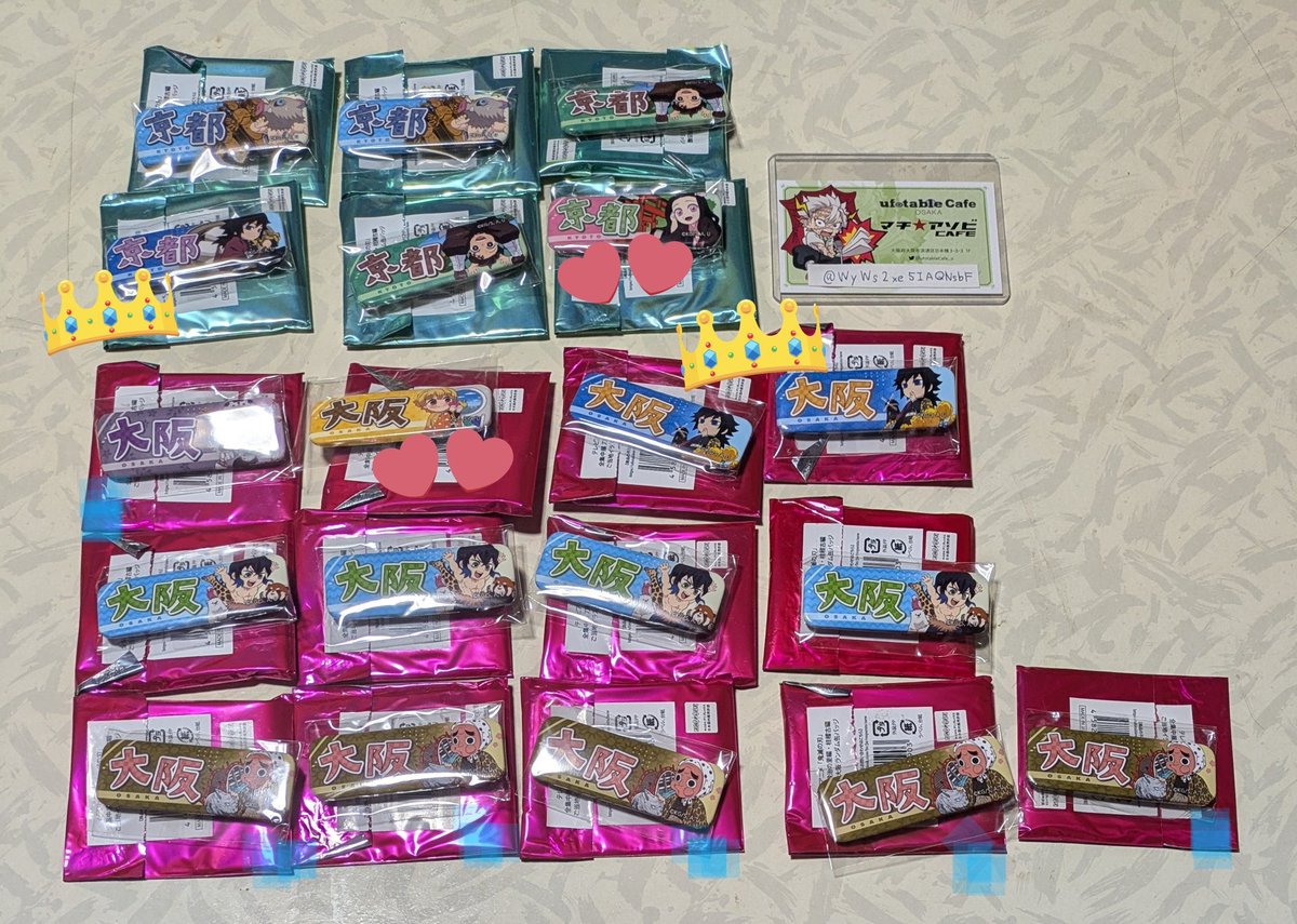 【バラ売り可】イロドリミドリ 缶バッジ まとめ売り 匿名配送】プリパラ 缶バッジ カード クロッシングライブ らぁら 24点