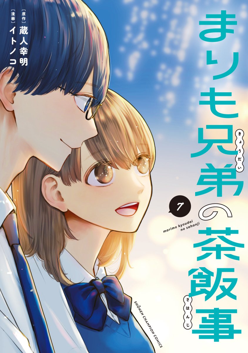 saku【水-東ム32b】 (@saku5885) / Posts / X