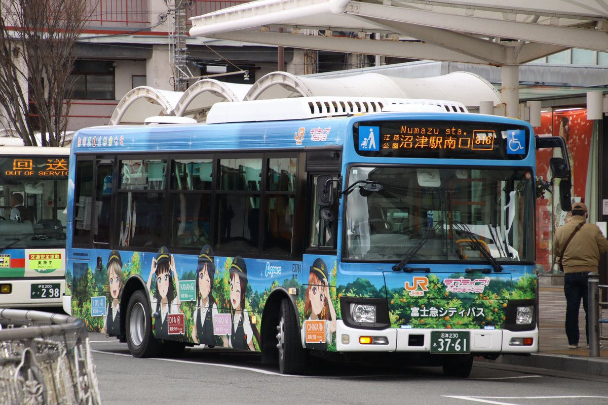 LEOPOLD とかなちゅうバス 2025/12/27 東海バス KL-MP35JK 沼津 230 あ 1513 元:箱根登山バスB981