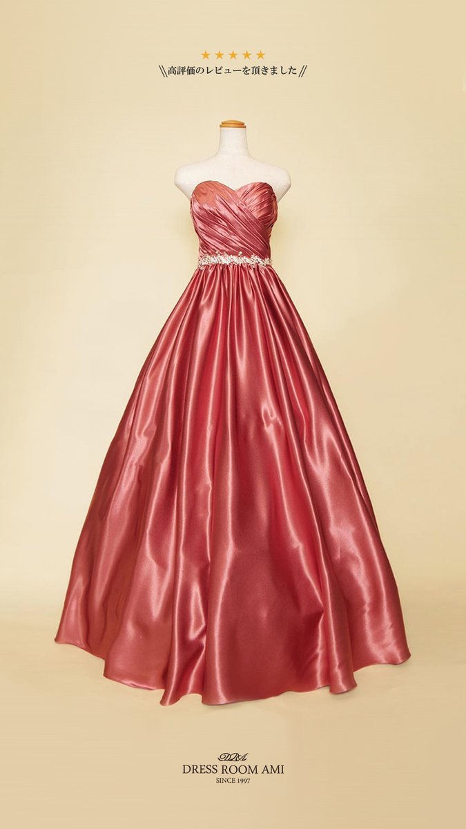 ドレスルームアミ (@dressroomami) / Posts / X