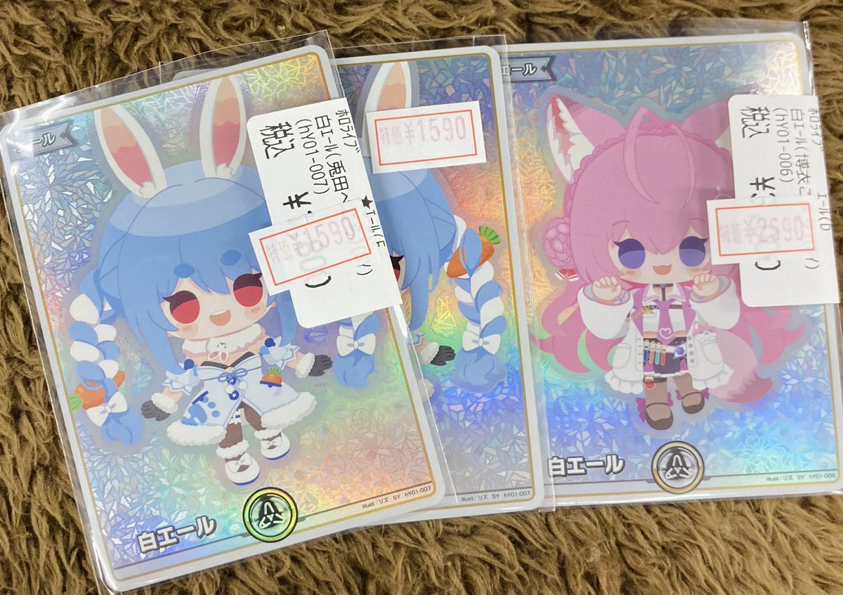 ホロカ 白エール 博衣こより 5枚 白エール（博衣こより）【SY