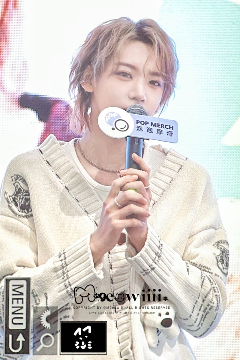 251227 popmerch day2 🤍 #SHUAIBO #장슈아이보 #AHOF #아홉