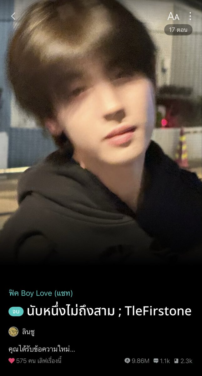 Mhorfor54's tweet image. เรื่องนี้ ไม่มีดราม่า มีแต่ป่าดงดิบ ไอ้บ้าเอ้ย อย่ายิ้มๆดิว่ะ ปวดแก้ม เมื่อยแก้ม พี่เตคะถ้าพี่จะทำขนาดนี้พี่จีบน้องเองแต่เเรกเถอะ น้องนับหนึ่งคะพี่อยากเป็นมัมหมีให้น้องหนึ่ง ลงทะเบียนทางไหนคะ เป็นฟิคgreen flag ในดวงใจเลย
#มุมหนังสือติดฝน