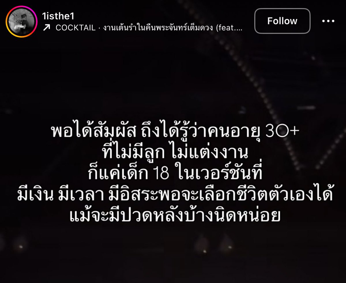 iconnnz's tweet image. จริงมากกกกกกกกกกก ใช่เลย