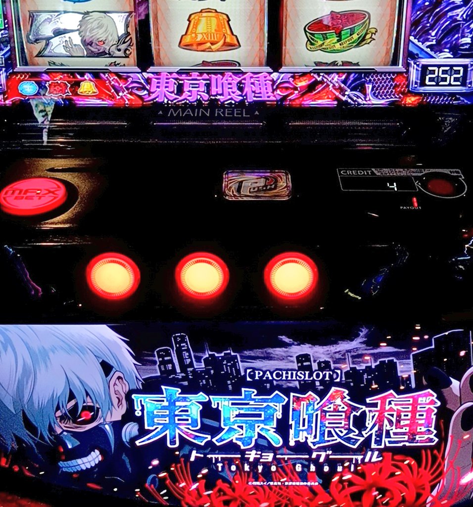 ゾンサガは朝から人が誰1人変わってないので諦めました😭 液晶252、CZ2