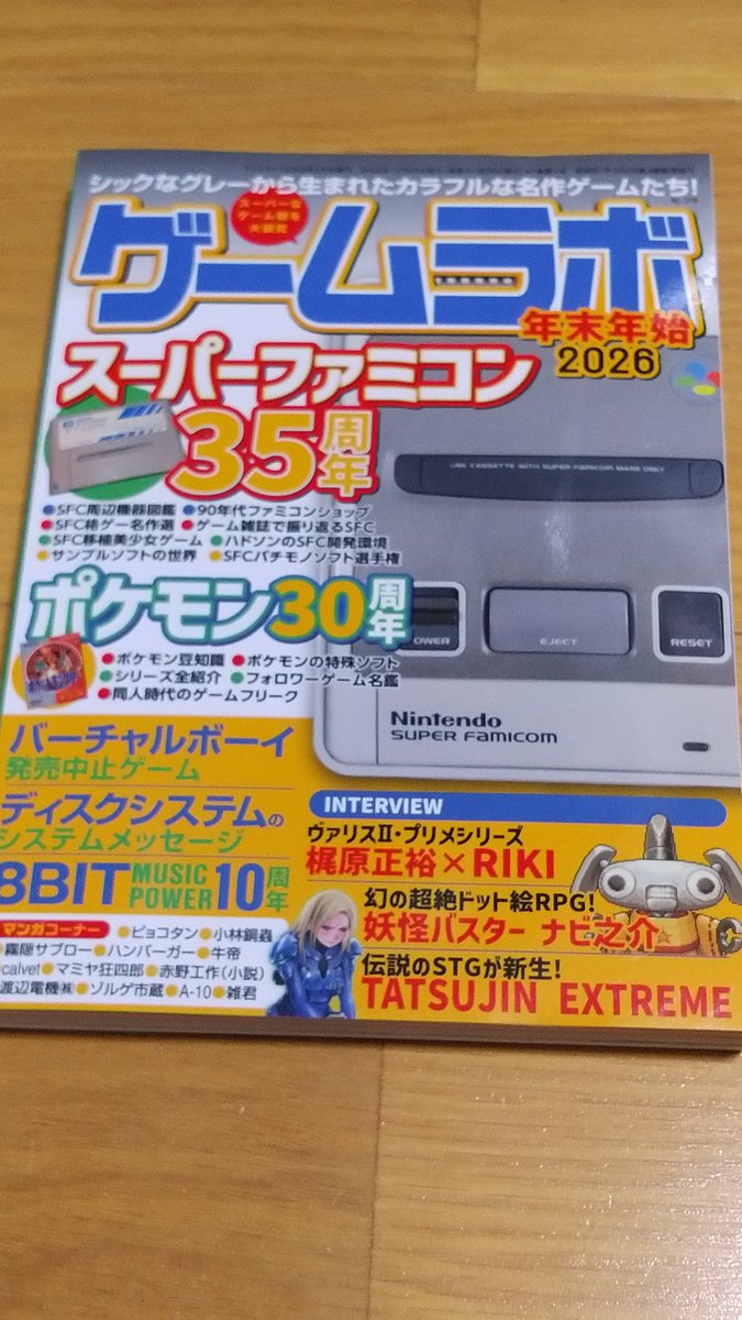 ひまりょう♬様確認用 HUYE (@huye_4589) / Posts / X