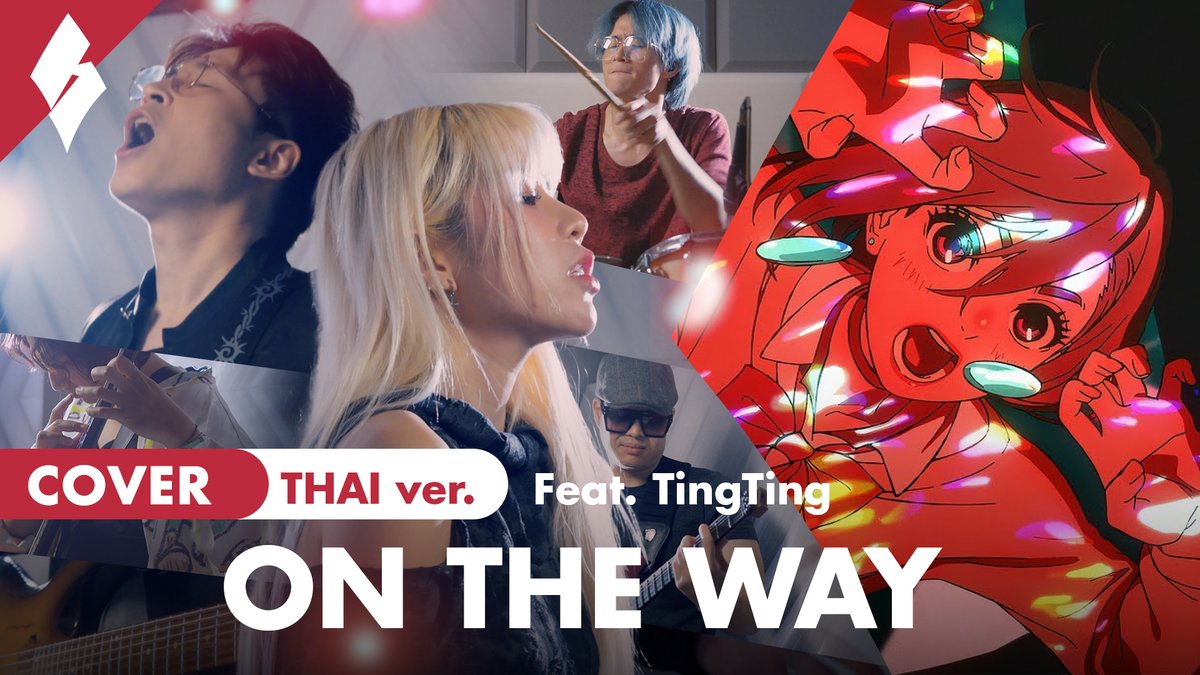 เปิดพรีเมียร์ไว้แล้ว 18:00 น. เพลงมา ⏰
ON THE WAY จาก Dandadan SS2
แปลไทยและทำดนตรีใหม่ by Scarlette Band
ft. ถิงถิง คนเก่งคนเดิม เพลงจริตสาวมากกกก
หลังจากทำ Hunting Soul ไปก็มาคิดได้ว่า
เพลงนั้นไม่ใช่เพลง OP นี่หว่า 555555 🤣
👉 youtu.be/Du75P-V3oFY