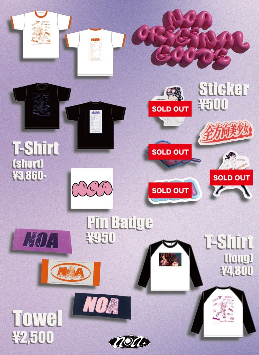 STAFF 】 「COUNTDOWN JAPAN 25/26」会場にて グッズも販売しており