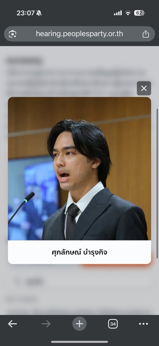 psekk14's tweet image. สวัสดีครับ ผมชื่อเสก เป็นผู้สมัครสส.บัญชีรายชื่อพรรคประชาชนครับ ผมทำเรื่องแรงงาน&amp;amp;รัฐสวัสดิการครับ เริ่มตั้งแต่เป็นอาสาฯให้พรรคอนาคตใหม่ ไปเรียนเรื่องรัฐสวัสดิการที่สวีเดน กลับมาเป็นนักวิชาการ และพยายามตั้งสหภาพแรงงานครับ✊
.
ขอฝากเพจไว้โพสต์อะไรยาวๆครับ🧡✊facebook.com/share/p/1ARvwx…