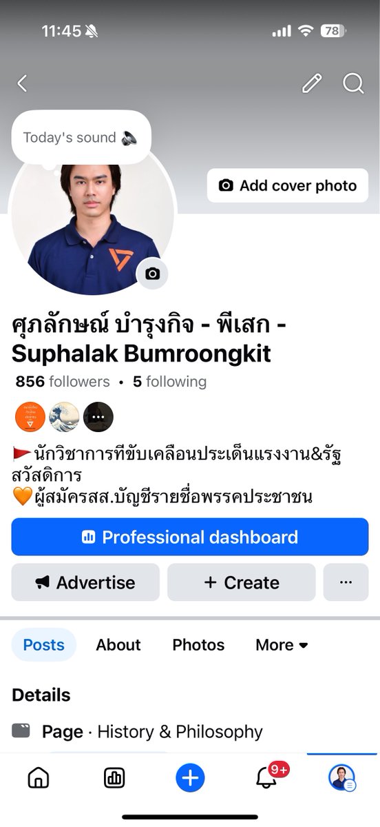 psekk14's tweet image. สวัสดีครับ ผมชื่อเสก เป็นผู้สมัครสส.บัญชีรายชื่อพรรคประชาชนครับ ผมทำเรื่องแรงงาน&amp;amp;รัฐสวัสดิการครับ เริ่มตั้งแต่เป็นอาสาฯให้พรรคอนาคตใหม่ ไปเรียนเรื่องรัฐสวัสดิการที่สวีเดน กลับมาเป็นนักวิชาการ และพยายามตั้งสหภาพแรงงานครับ✊
.
ขอฝากเพจไว้โพสต์อะไรยาวๆครับ🧡✊facebook.com/share/p/1ARvwx…