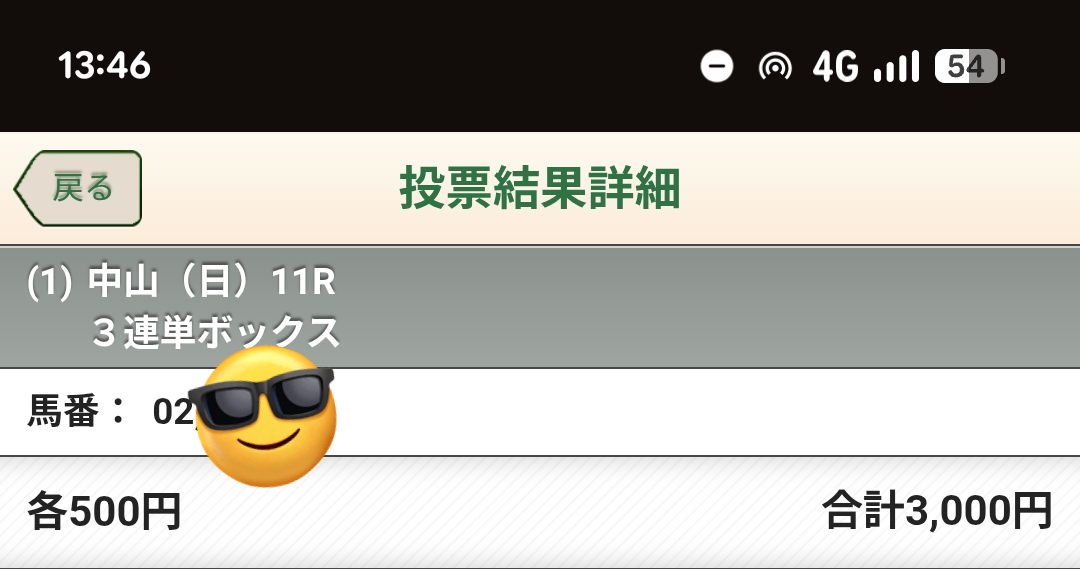 ✧︎モグ✧✧︎様　10点おまとめ購入 ✧︎モグ✧✧︎様 10点おまとめ購入 ✧︎モグ✧✧︎様 10点おまとめ