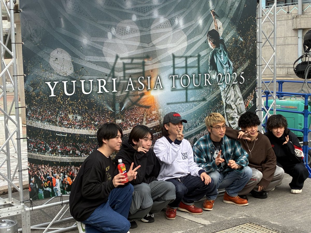 二日連続優里に会えた！ #優里_アジアツアー2025 #優里_アジアツアー