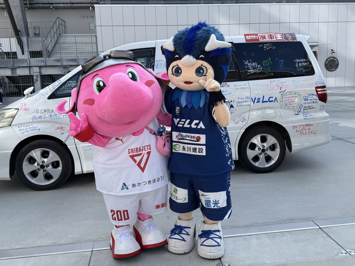 公式】ジャンボくん(千葉ジェッツふなばし) (@Jumbokun_GOJETS