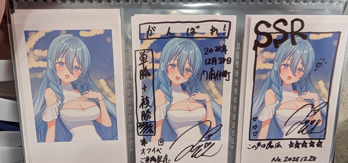 アイリスさんのサインチェキめっちゃ書き込んであってすごく好き #らい