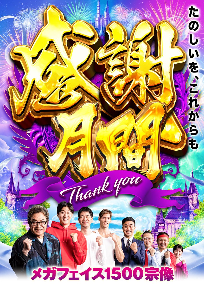 5月1日の22時で受付終了しますお早めに❗️ 12月30日 10時開店 』 LINE抽選受付時間 『9：00～9