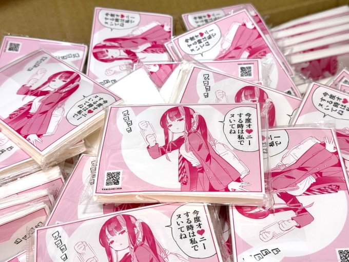 スコティッシュも作ったので、こちらも配布予定です🩷 