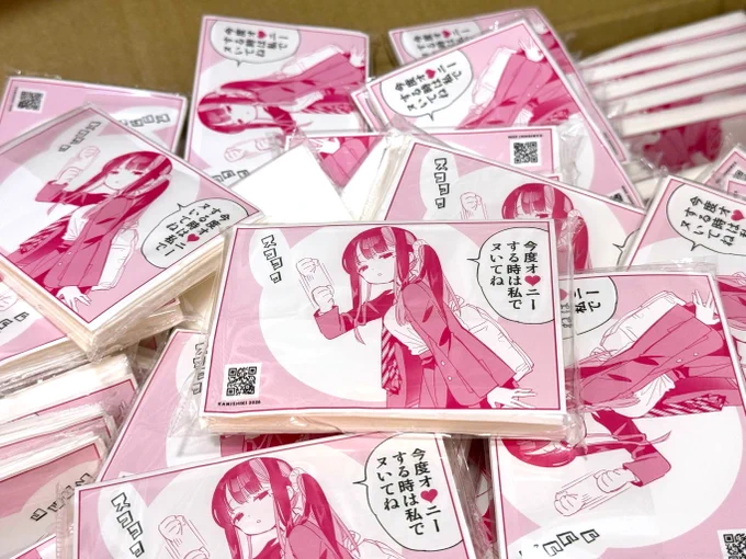 スコティッシュも作ったので、こちらも配布予定です🩷 