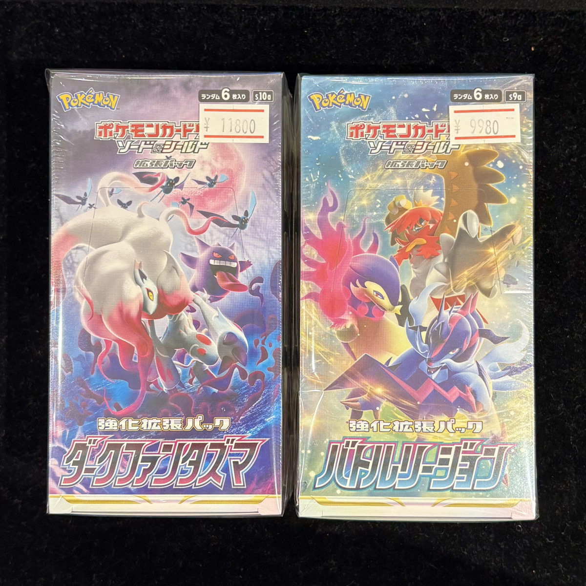 🔥入荷情報🔥】 ✨ダークファンタズマ 未開封BOX 11,800円✨ ✨バトル