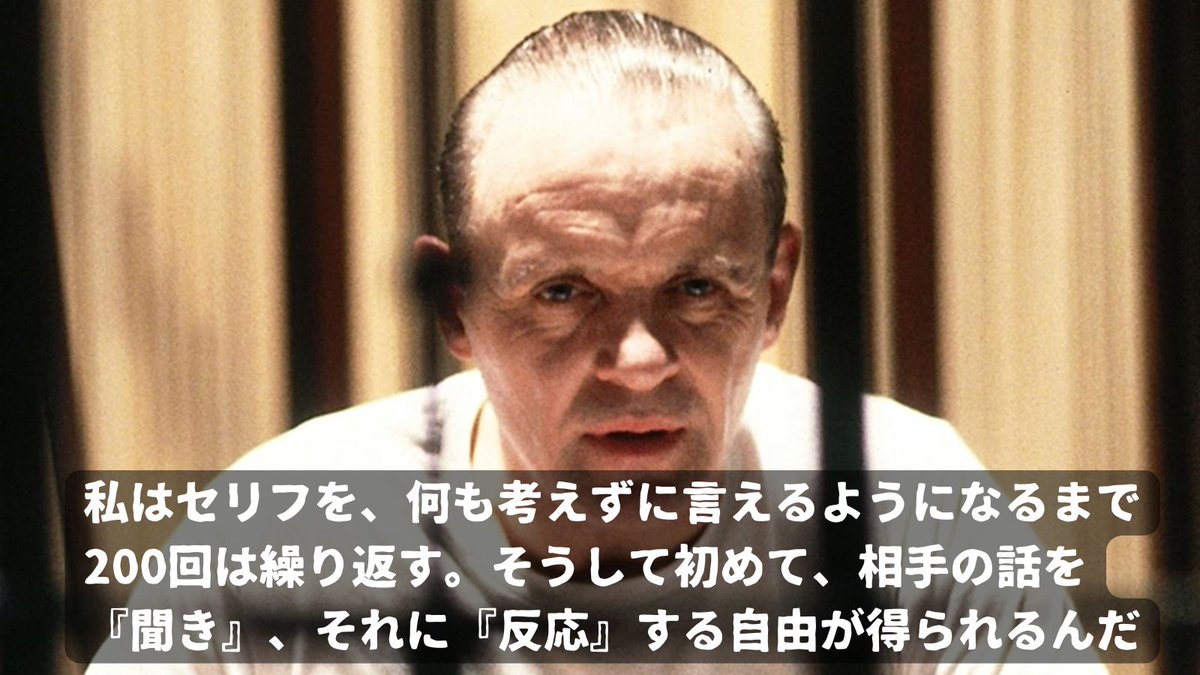 【俳優習慣365-362（65復習）】演技レベルが一段上がる科学的セリフの覚え方革命②/4

嘘の成功体験が、演技を奪う

学習科学では、「ヒント付き学習」は本番に弱いことが分かっています。

理由は単純。

自力で“取り出す練習”をしていないから。

私はこれを、コマ付き自転車に例えました。