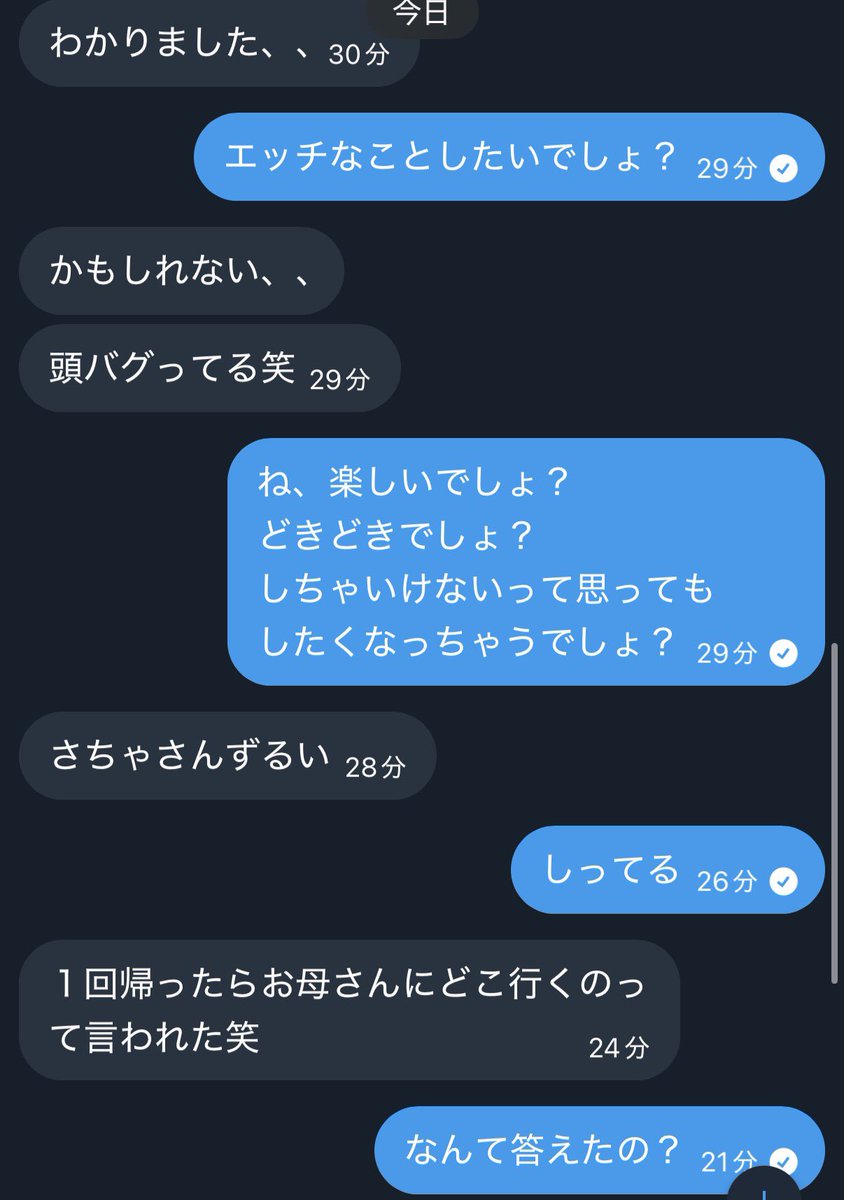 めっちゃ楽しエロいんだけどぉおお

母にコンビニ行ってくると
ノーパンで外
神社でオナする https://t.co/bLyyqedGsP