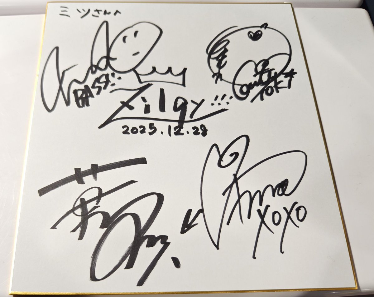 私のサイン ヴァイスシュヴァルツ 世界一可愛い私 藤田ことね SP サイン 世界一