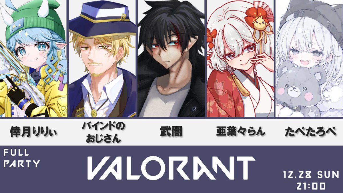 バインドのおじさん (@bind_ozisan) / Posts / X