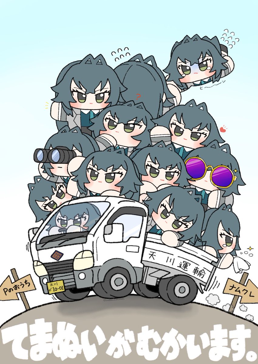いっぱい描いたな…
来年ももぬい絵も通常頭身絵も、いっぱい描くぞ‼️ #2025年自分が選ぶ今年の4枚 
