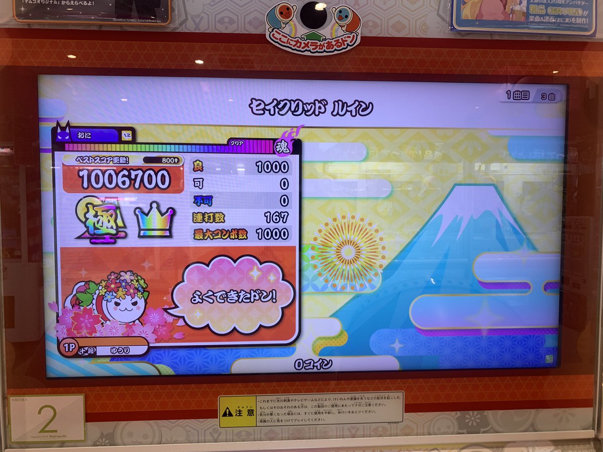 ゆうり tweet media