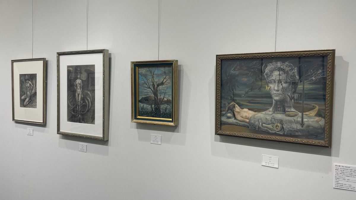 【最終日！】
オマージュ澁澤龍彦展〈ドラコニア逍遙〉
本日12/28いよいよ最終日です。
迷っておられる方は、是非ご来廊ください！
一部、作品入替、追加、配置換してますます充実した展示になっております。