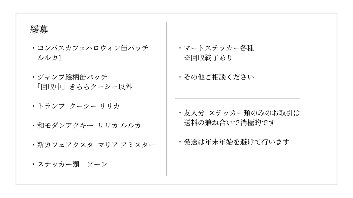 Misaki🥀𓈒𓂂𓇬プロカあり tweet media
