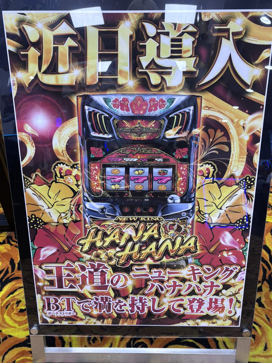 ここな (@cocona_kamone) / Highlights / X