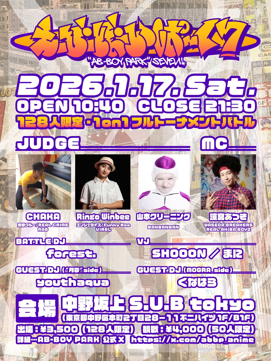 abbp_anime's tweet image. 🎥配信のお知らせ🎥

1月17日(土)に行われるAB-BOY PARK 7の配信が決定いたしました！
ベスト32までは無料配信！ベスト16以降＆マロンvsキツネエキシビションバトルはツイキャスプレミアにて、有料配信となります。ここでしか見られない伝説をチェック！

1月から販売スタート！！

#ABBP7