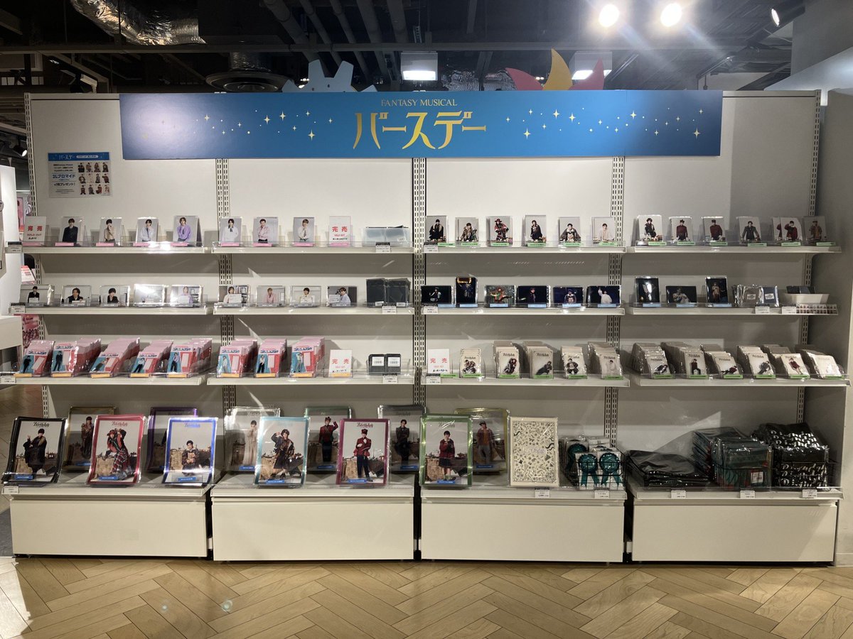 HMV&BOOKS SHIBUYA tweet media