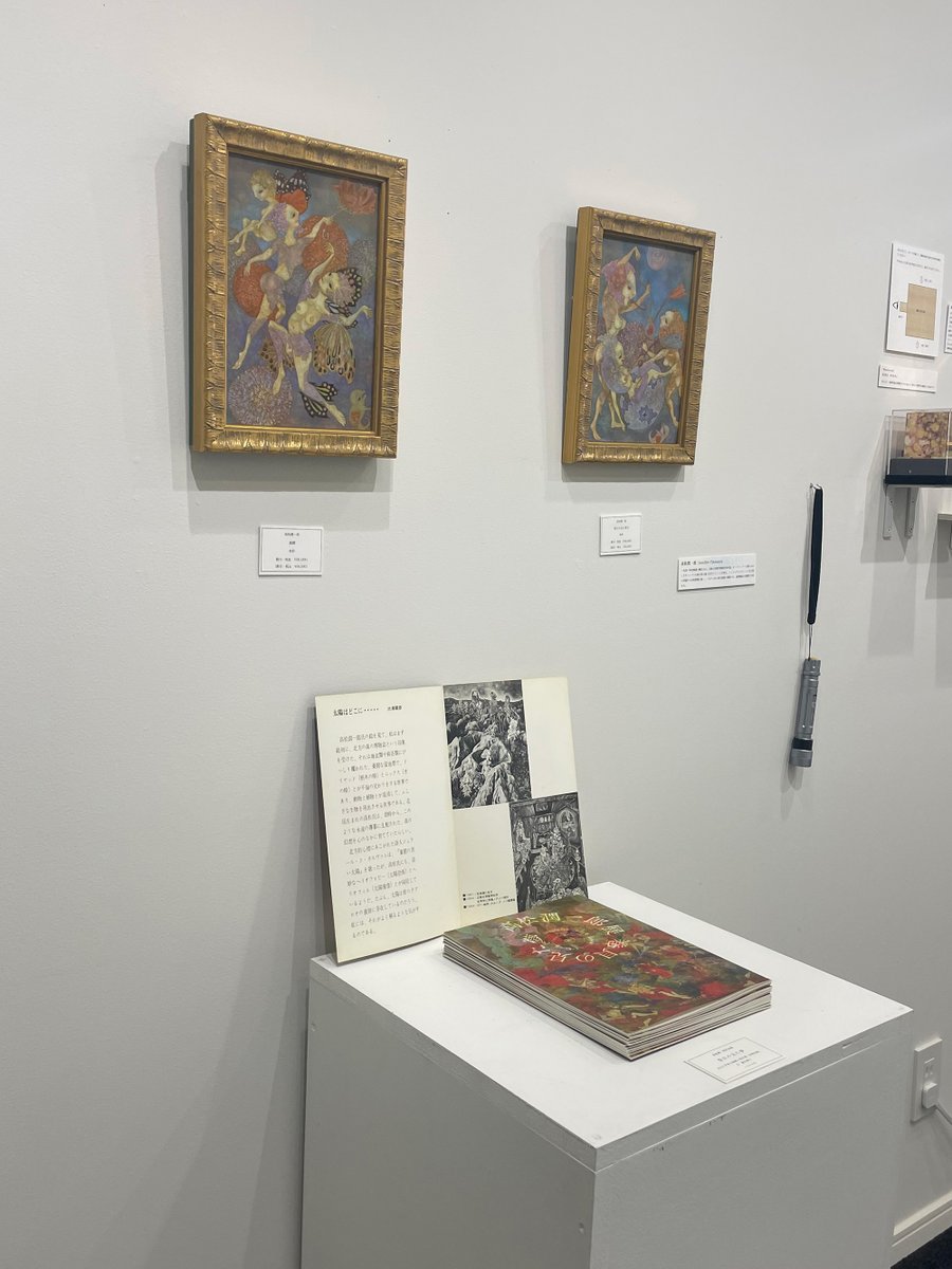 こちらも一部展示替しております。