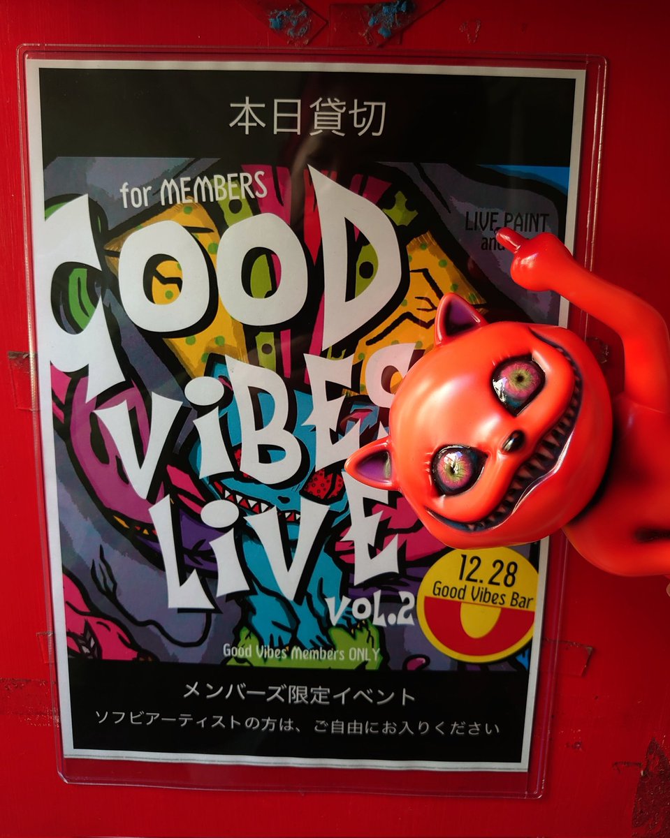 🐱✨ #GoodVibesBar #GooDViBESLiVE #かっこわらい雑貨店 #TAMA