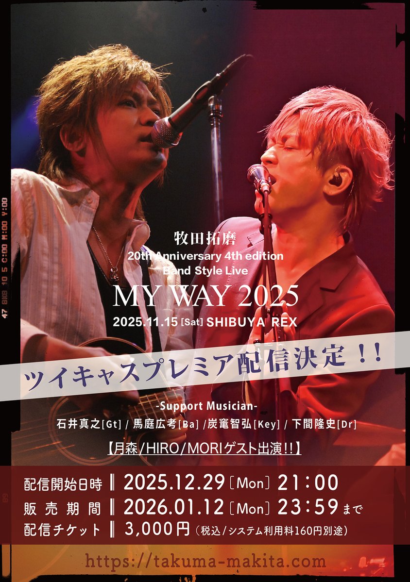 牧田 拓磨 (@TAKUMA_MAKITA) / Posts / X