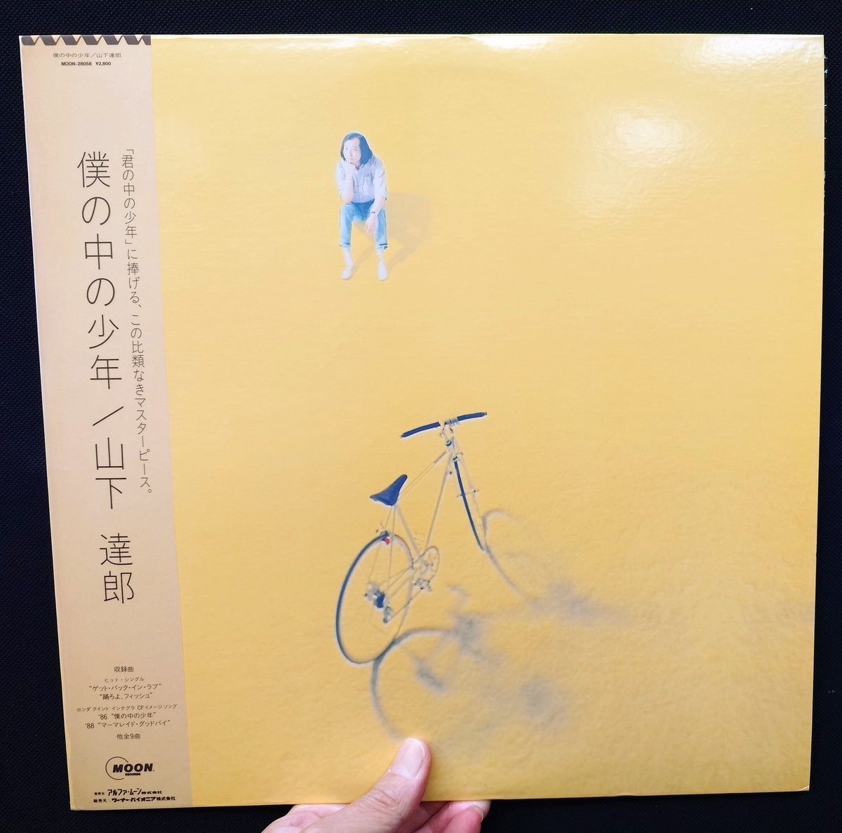 本店2F自転車ジャケ新入荷】'88年に発表された山下達郎の9thアルバム