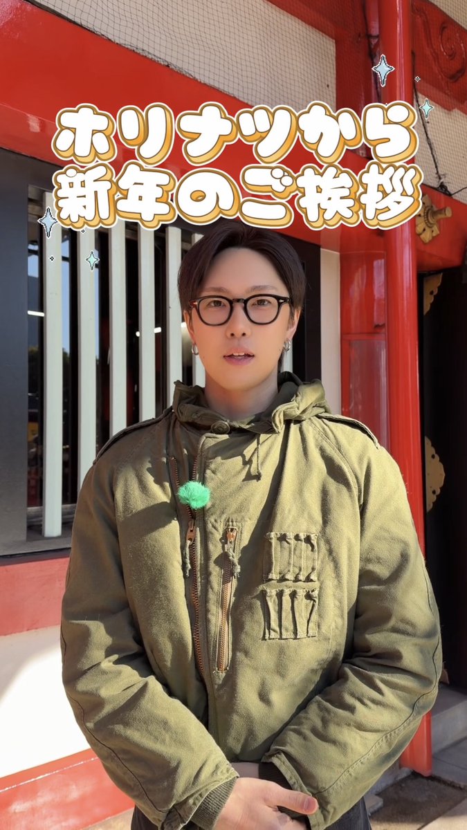 ホリナツのカンムリ（仮）【公式】 (@horinatsu_kari) / Posts / X