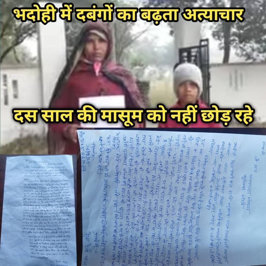 Shepherd Dhamu Pal (Adv) tweet media