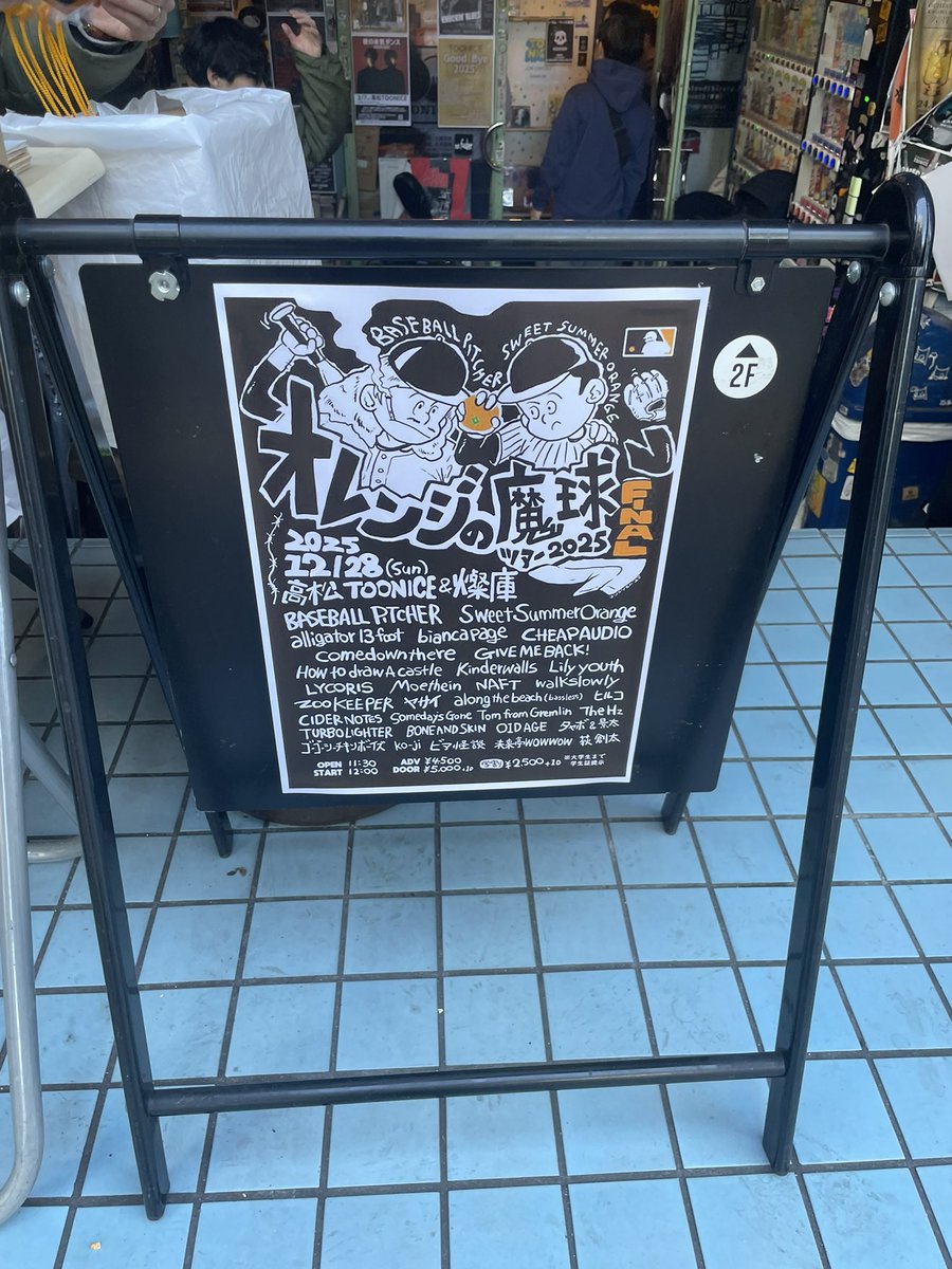 ___cria's tweet image. 着してる！高松やります🔥