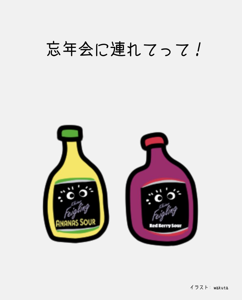 クライナーファイグリング【公式】 (@KleinerJp) / Posts / X