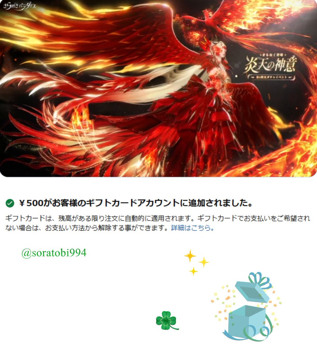 あずき (@azukiao3456) / Posts / X