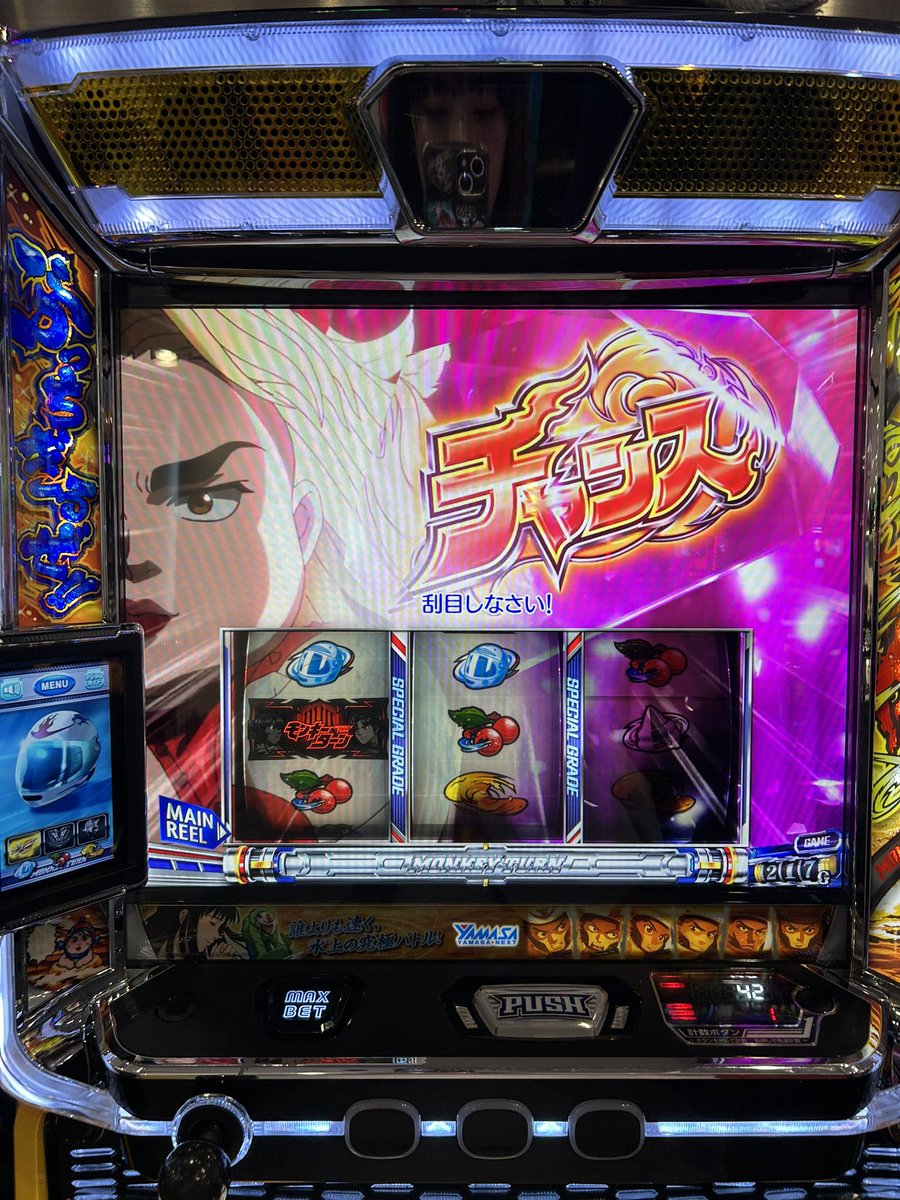 続けたいっ！！！！ 66%確実に引きたいっ！！！ 鬼武者全台2000枚.3000