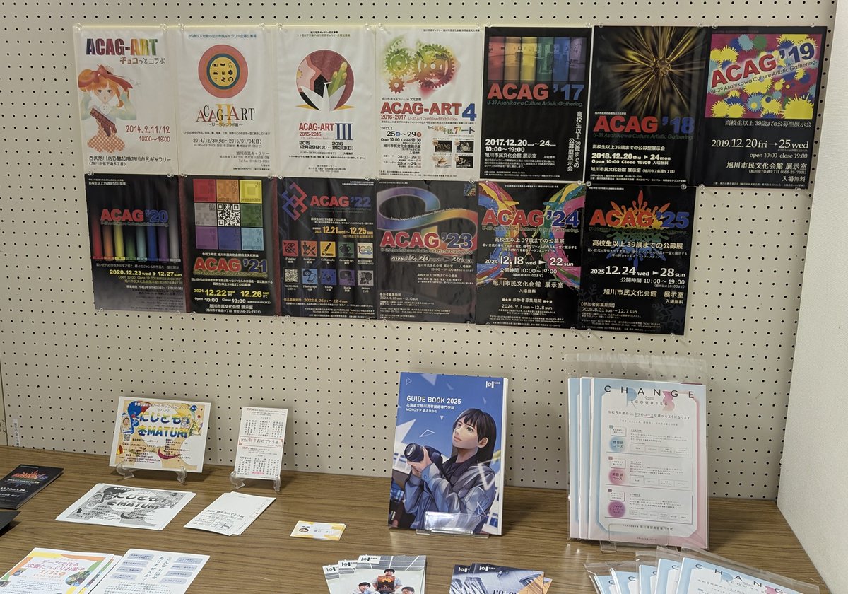 PorinDai's tweet photo. 出展してる友達の紹介で足を運んでみました。
#ACAG #ACAG2025 #旭川 #アート https://t.co/ERoddMgANu