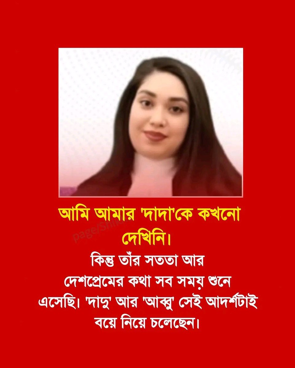 Faizul Islam Faij (@faijuli450) on Twitter photo 