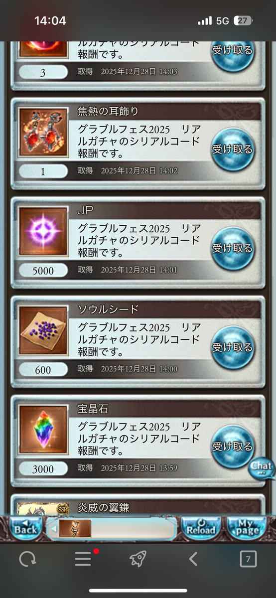 gomamiy's tweet photo. チケ代回収レベル https://t.co/FVr4UcGTZe