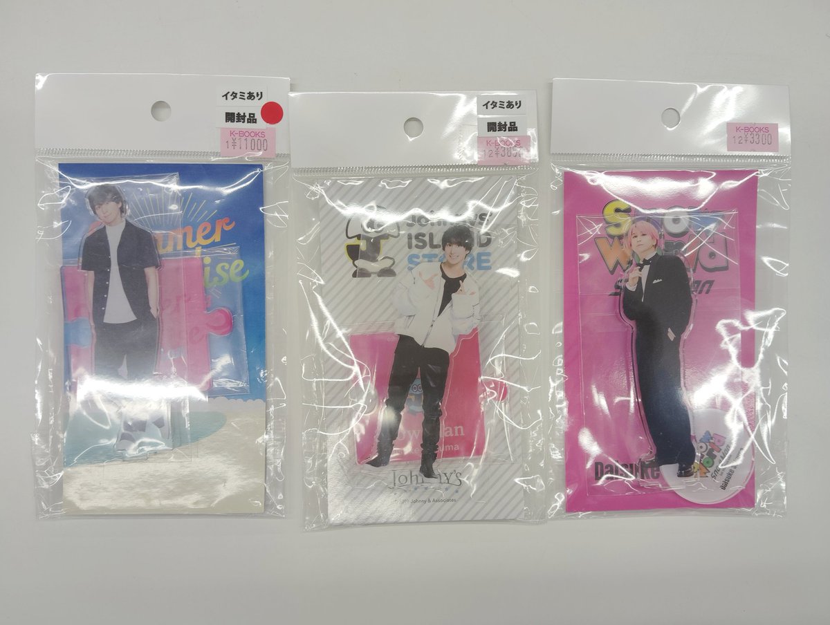 入荷情報】 #SnowMan #佐久間大介 さん 欠品していたサマパラ、第1弾の